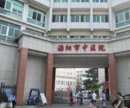 溧阳中医院美容整形外科怎么样？医生团队-口碑-地址