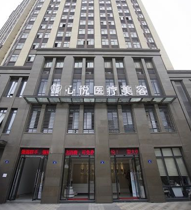 湖州心悦美容整形医院怎么样？医生团队-口碑-地址