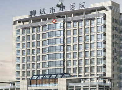聊城市中医院美容整形科怎么样？医生团队-口碑-地址