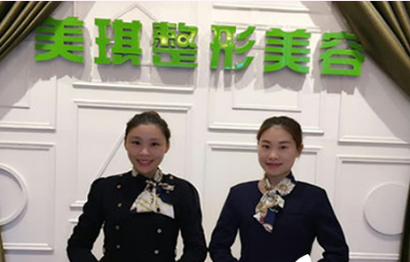 淮南凯婷美琪美容整形医院怎么样？医生团队-口碑-地址