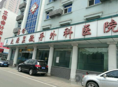 太原显微手外科医院植发整形科怎么样？医生团队-口碑-地址