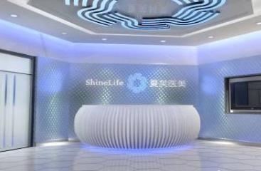 太原夏芙美容整形医院怎么样？医生团队-口碑-地址
