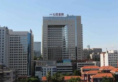 厦门174医院烧伤整形科怎么样？医生团队-口碑-地址
