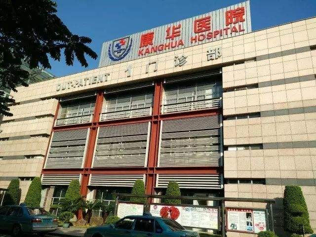 东莞康华医院整形美容科怎么样？医生团队-口碑-地址