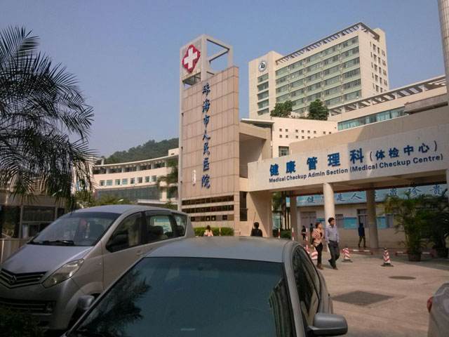 珠海人民医院烧伤整形科怎么样？医生团队-口碑-地址