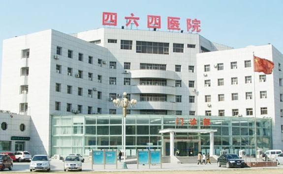 天津解放军464医院整形美容科怎么样？医生团队-口碑-地址