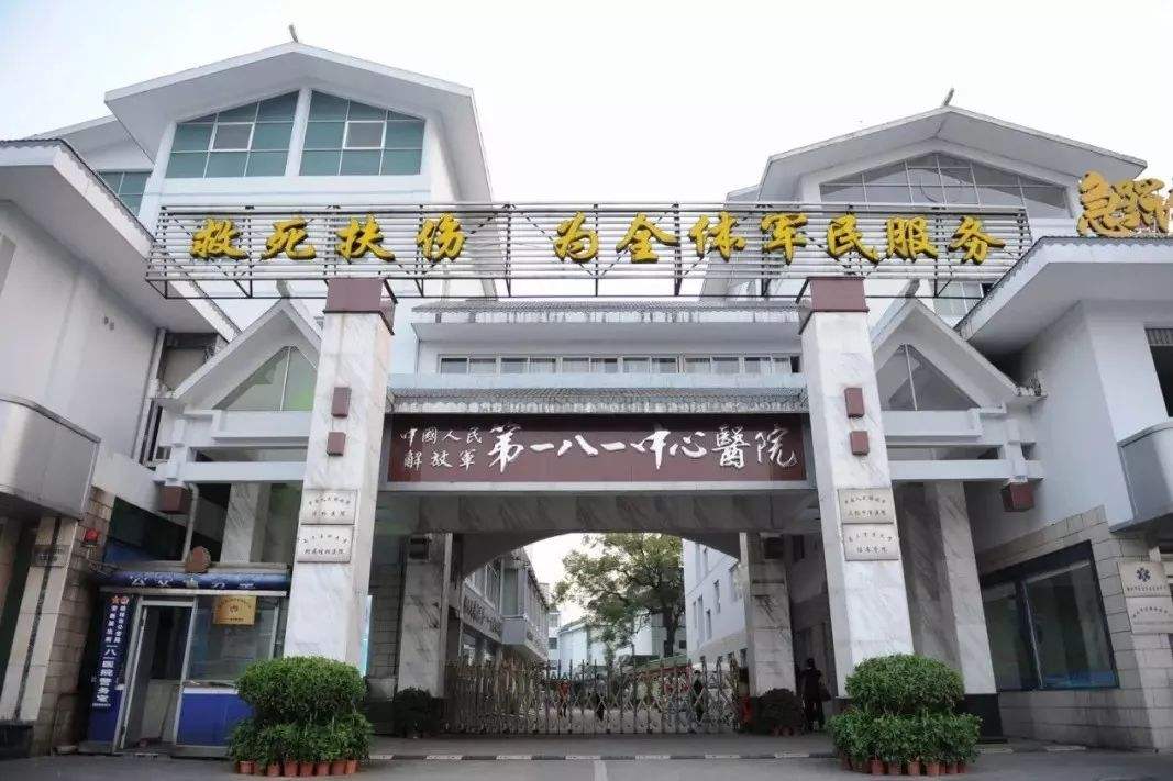桂林181医院医疗美容整形科怎么样？医生团队-口碑-地址