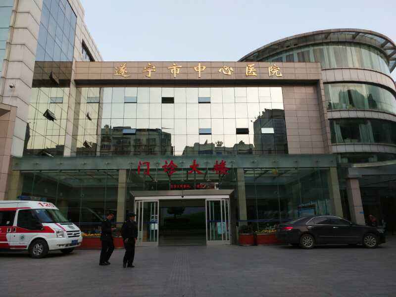 遂宁中心医院医疗美容整形科怎么样？医生团队-口碑-地址