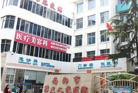 南阳三院医疗整形科怎么样？医生团队-口碑-地址