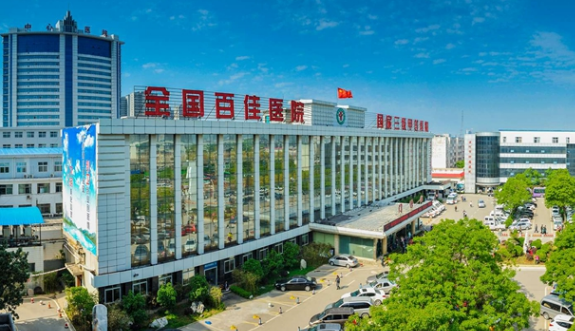 漯河市中心医院创疡烧伤整形科怎么样？医生团队-口碑-地址