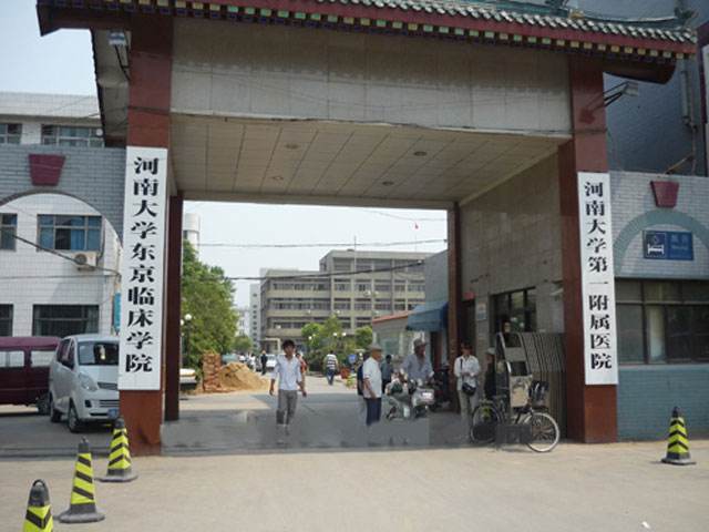 河南大学较好附属医院医疗整形科怎么样？医生团队-口碑-地址