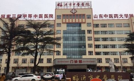 临沂中医院医疗整形美容科怎么样？医生团队-口碑-地址