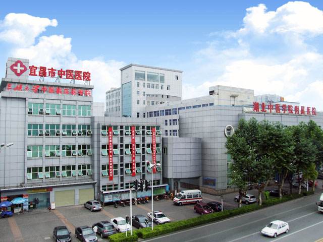 宜昌中医医院烧伤医疗整形科怎么样？医生团队-口碑-地址