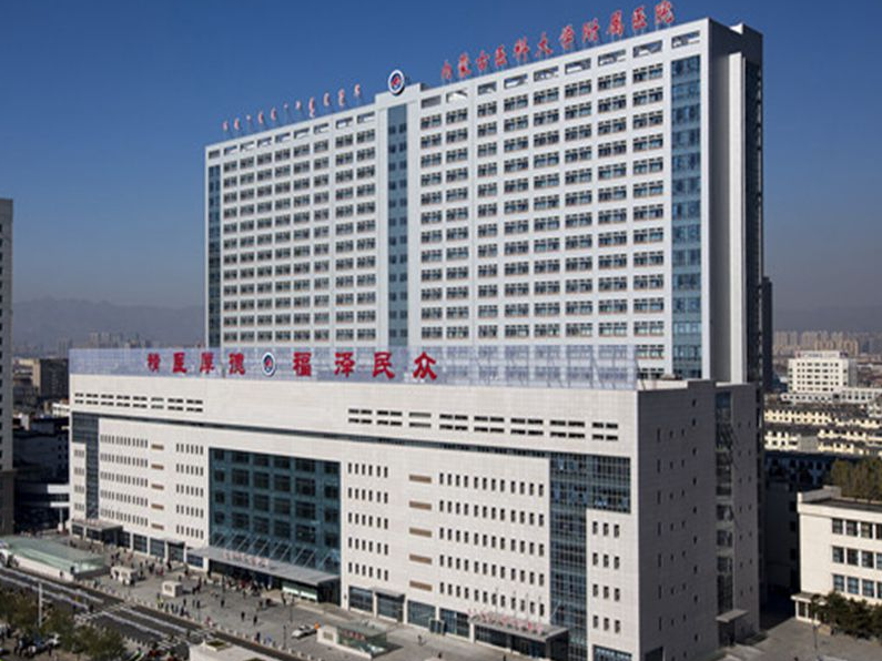 内蒙古医学院附属医院烧伤整形外科怎么样？医生团队-口碑-地址