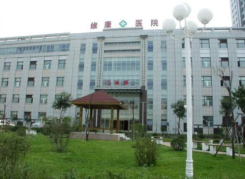 沈阳维康医院整形美容科怎么样？医生团队-口碑-地址