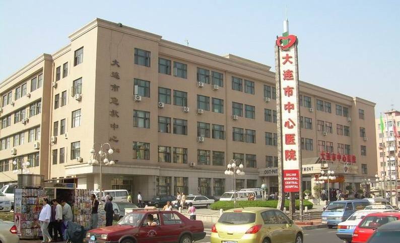 大连中心医院整形美容科怎么样？医生团队-口碑-地址
