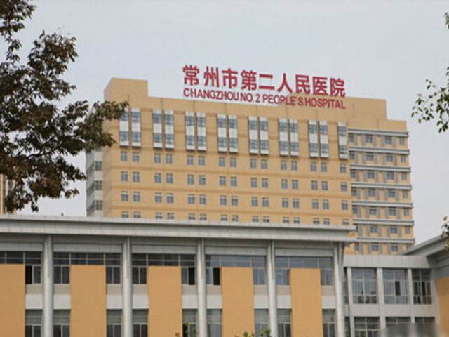 常州第二人民医院医疗美容整形科怎么样？医生团队-口碑-地址
