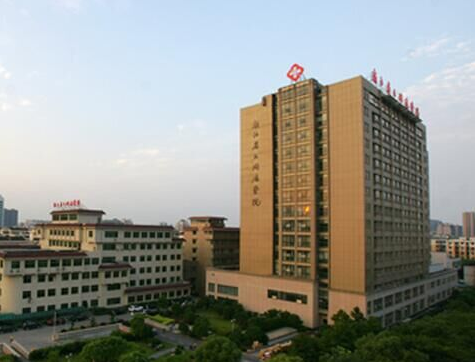 浙江省立同德医院医疗整形外科怎么样？医生团队-口碑-地址