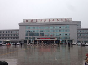 枣庄矿业集团医院美容整形科怎么样？医生团队-口碑-地址