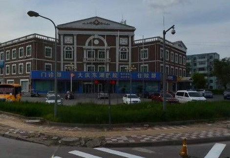 大庆东湖医院美容整形科怎么样？医生团队-口碑-地址