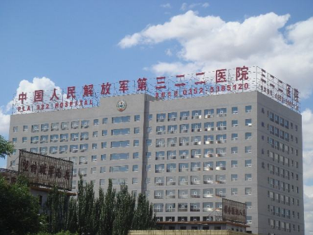 大同322医院美容整形科怎么样？医生团队-口碑-地址
