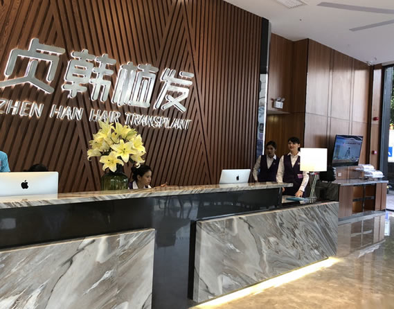 柳州贞韩植发整形美容医院怎么样？医生团队-口碑-地址
