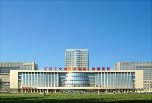 石河子大学医学院较好附属医院整形科怎么样？医生团队-口碑-地址