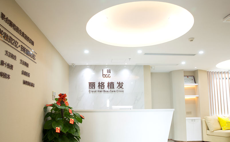 深圳丽格植发美容医院怎