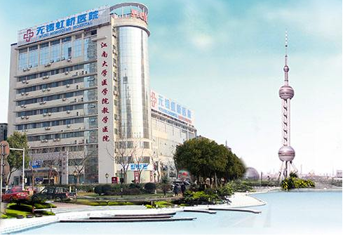 无锡虹桥医院植发医疗美容科怎么样？医生团队-口碑-地址
