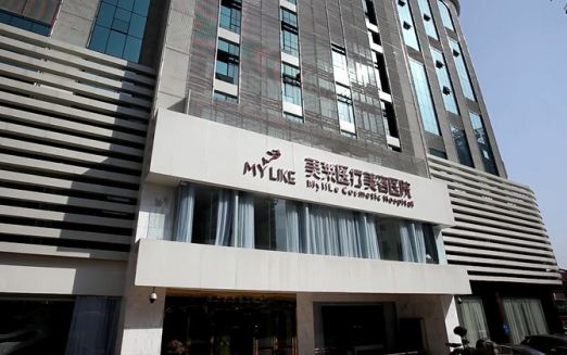 长沙美莱美容医院植发美容整形科怎么样？医生团队-口碑-地址