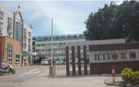 江门江海区人民医院整形科怎么样？医生团队-口碑-地址