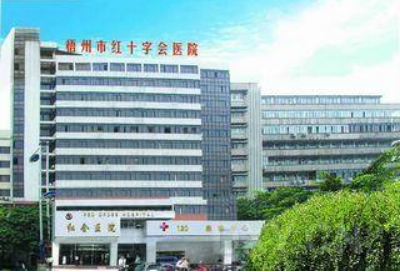 梧州红十字会医院烧伤美容整形科怎么样？医生团队-口碑-地址