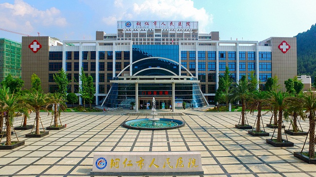 铜仁地区人民医院美容整形科怎么样？医生团队-口碑-地址