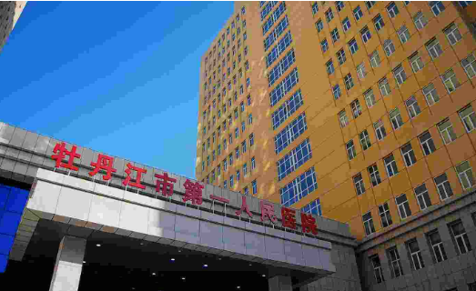 牡丹江较好人民医院烧伤整形科怎么样？医生团队-口碑-地址