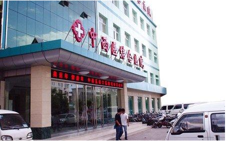 黑龙江中西医结合医院美容整形科怎么样？医生团队-口碑-地址