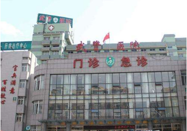 武警辽宁省总队医院植发美容整形科怎么样？医生团队-口碑-地址