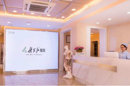 天津新发现植发美容整形医院怎么样？医生团队-口碑-地址