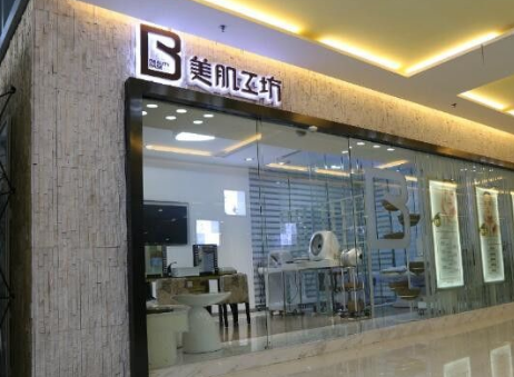贵阳美肌工坊皮肤美容管理中心怎么样？医生团队-口碑-地址