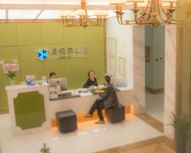 天津德倍尔口腔门诊部怎么样？医生团队-口碑-地址