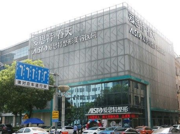 无锡爱思特春天口腔医院怎么样？医生团队-口碑-地址