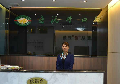 厦门宏沅膛口腔门诊部怎么样？医生团队-口碑-地址