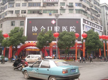 衡阳协合口腔医院怎么样？医生团队-口碑-地址