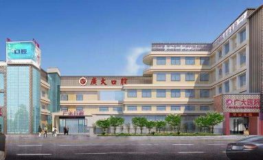 广州广大口腔门诊部怎么样？医生团队-口碑-地址
