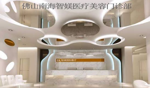 佛山智媄口腔门诊部怎么样？医生团队-口碑-地址