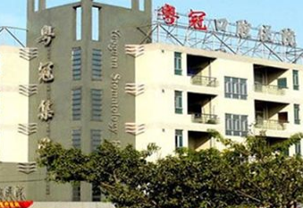 佛山粤冠口腔医院怎么样？医生团队-口碑-地址