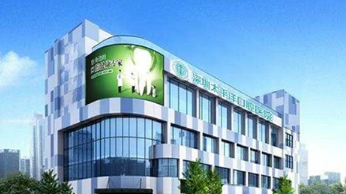 深圳市太平洋口腔专科怎么样？医生团队-口碑-地址