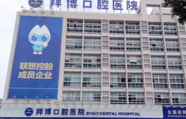 广州拜博口腔医院怎么样？医生团队-口碑-地址