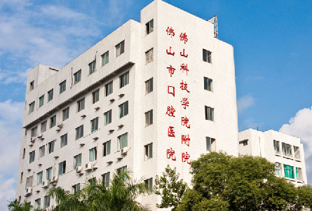 佛山市口腔医院怎么样？医生团队-口碑-地址