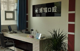南充博瑞口腔诊所怎么样？医生团队-口碑-地址