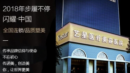 西安艺星医院口腔科怎么样？医生团队-口碑-地址